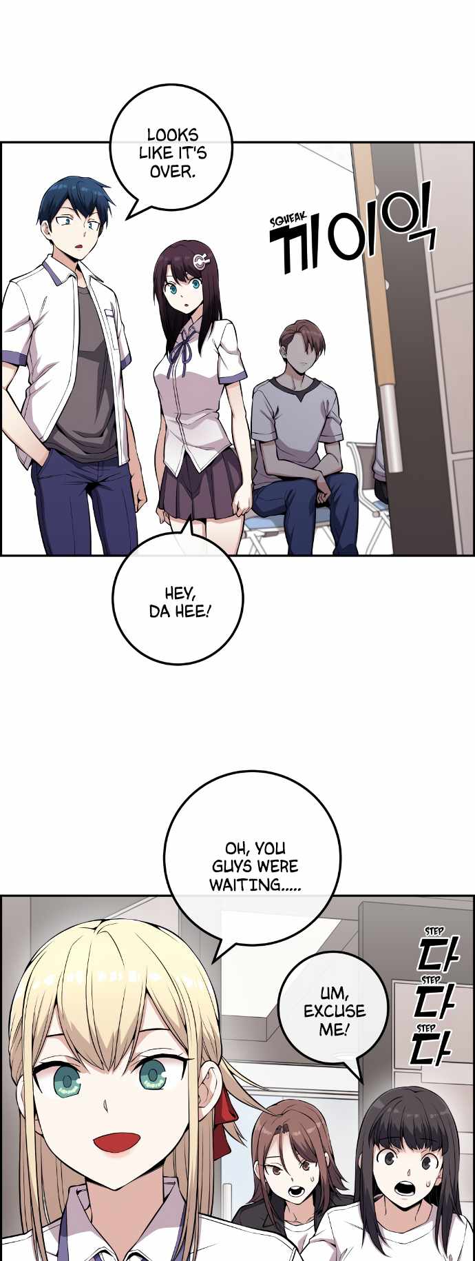 Webtoon Character Na Kang Lim Chapter 71 2